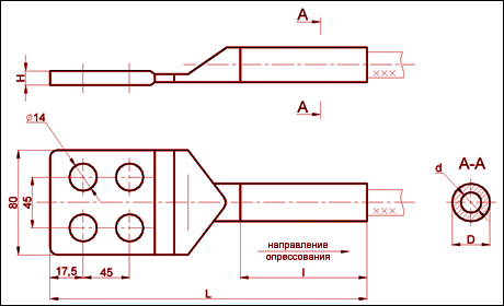 А4А-185Г-1