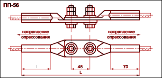 ПП-56