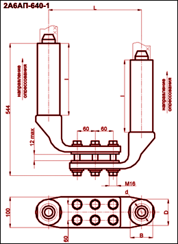 2А6АП-640-1